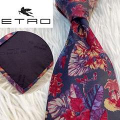 【美品】✨ETRO エトロ　ポタニカル　花柄　高級シルク