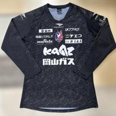 支給品 ファジアーノ岡山 2022 長袖トレーニングウェア Lサイズ