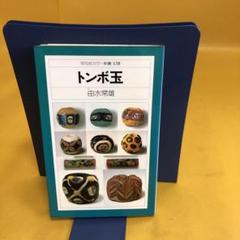 由水常雄作 江戸切子霰文向付　箱付き 2025年最新】由水_常雄の人気アイテム - メルカリ