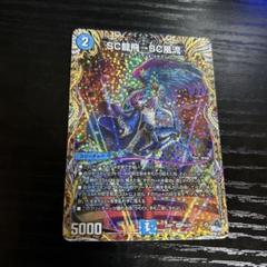 スクリューハイスクールb1枚a3枚 トリーヴァツインパクト スクリューハイスクールb1枚a3枚 トリーヴァツインパクト - メルカリ
