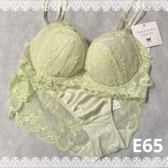 サルートE65 BTJ460IV_ITM_B1.jpg?sw=1200