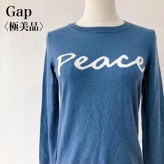 【極美品】ギャップロゴニット ブルー XS メリノウール混