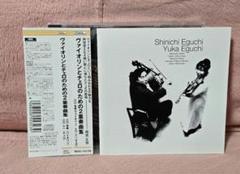 最終値 ヴァイオリンとチェロの為の二重奏曲集