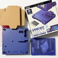 NGCハード　ゲームボーイプレイヤー(バイオレット)(状態：箱(内箱含む)欠品) 楽天市場】ゲームボーイプレーヤー選べる4色 GC NGCハード 単品