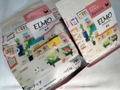 BWild ビーワイルド ローグレイン アンチョビ エルモ elmo 成猫