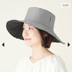 【美品】サンバリア　ハット11 + plus サンバリア ハット11 + plus(フロストグレー) - メルカリ