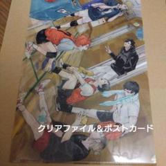 ハイキュー 東京遠征2013夏 ポスター ファイル ポストカード 缶