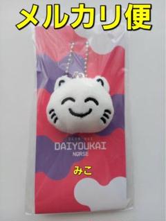 歌い手 nqrse ぬいぐるみ キーホルダー 歌い手 nqrse ぬいぐるみ キーホルダー