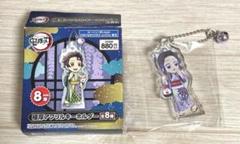 鬼滅の刃 ローソンコラボ 極厚アクリルキーホルダー 胡蝶しのぶ