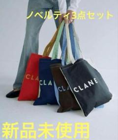 ヴィンテージ 通販ファッション - 【新品未使用】CLANE 阪急