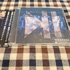 石鹸屋◼️CD