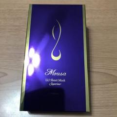フォーデイズ　 ムーサ　コンプリートマスク (2個セット) Amazon | フォーデイズ ムーサ イオ DNウォッシング W Ⅱ 100g