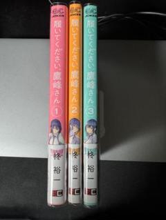 Amazon.co.jp: 履いてください、鷹峰さん 6巻 購入特典クリア