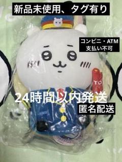 ちいかわグッズ公式 on X: 