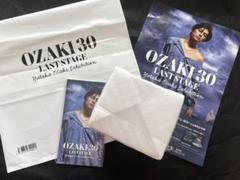 尾崎豊 OZAKI30 LAST STAGE 尾崎豊展 グッズ マグカップ - メルカリ