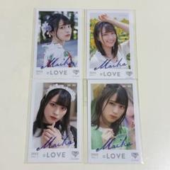 ＝LOVEミニフォト 佐々木舞香 コンプ 他 6枚セット Amazon.co.jp: 佐々木舞香 5枚コンプ LOVE イコラブ ミニフォト