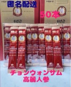 【値下げ】七島佳奈 ナツメキ 非売品 マグカップ 2025年最新】ナツメキの人気アイテム - メルカリ