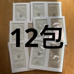 2025年最新】FATUITE スキンケア・基礎化粧品 トライアルセット