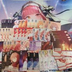 甘神さんちの縁結び ヴァイス　まとめ売り 61p83gX4BBL._UF350,350_QL80_.jpg