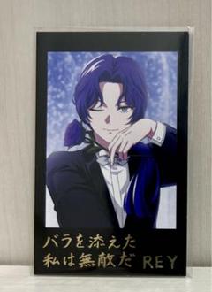 2025年最新】R_ビバレン_レイの人気アイテム - メルカリ