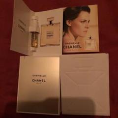 (新品未使用)シャネル香水 試供品