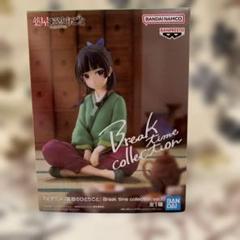 薬屋のひとりごと Break time collection vol.1 猫猫 薬屋のひとりごと』 Break time collection vol.1猫猫 - メルカリ
