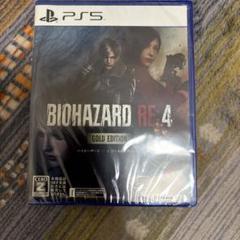 PS5 BIOHAZARD RE:4 ゴールドエディション