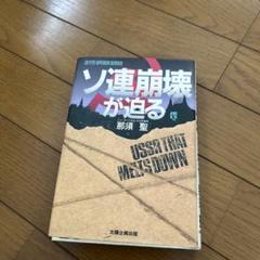 【非売品】ソ連の雑誌3冊セット 非売品】ソ連の雑誌3冊セット