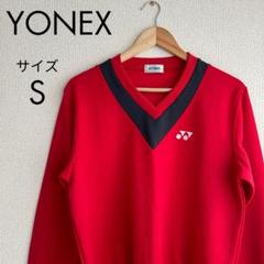 YONEX バドミントン バレー テニス ジャージ Vネック トレーナー
