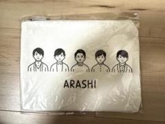 [最終値下げ] ARASHI EXHIBITION グッズ 最終値下げ] ARASHI EXHIBITION グッズ