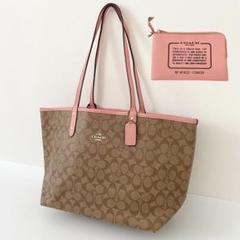 美品 COACH トートバッグ バッグ F36658 リバーシブル A4 大容量