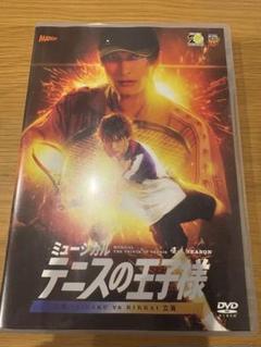 関東立海 DVD Amazon.co.jp: ミュージカル テニスの王子様 Absolute King 立海