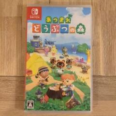 あつまれ どうぶつの森 Nintendo Switch ジャンク品 - メルカリ