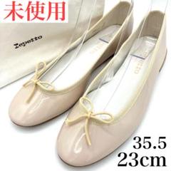【激安通販 オンラインショップ】日用品 LILI レペット リリ ヴィーガンレザー 35.5 パンプス フラット 靴
