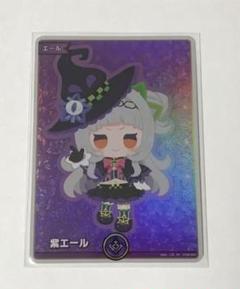 2025年最新】紫シオン エールの人気アイテム - メルカリ