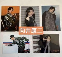 2025年最新】向井康二 公式写真の人気アイテム - メルカリ