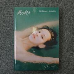 Amazon.co.jp: 10FACES YUUK 蓮井元彦 写真集 水原希子 COVER