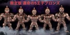 KMA キン肉マン スケボーデッキ [運命の王子] KMA キン肉マン スケボーデッキ [運命の王子] スケートボード