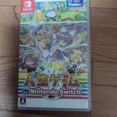 Nintendo Switch 人生ゲーム