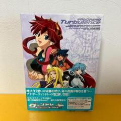 【中古品】ヴァンドレッド　DVDセット m28632660869_1.jpg?1748040819