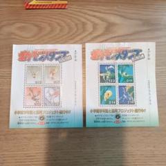 ポケモンスタンプ　トップ製菓　第１～３弾　フルコンプ ポケモンスタンプガム 第1弾 | ぽけろぐ