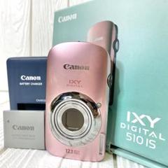 Canon IXY 510IS ピンク コンデジ 動作品 - メルカリ