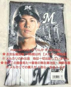 079　27日限定値下げ　プロ野球　藤原恭大　タワレコ　タオル　マリーンズ