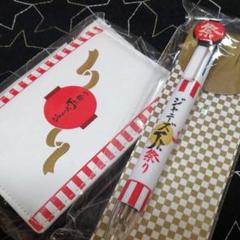 ジャニーズJr.祭り パスケース 未使用 ボールペン