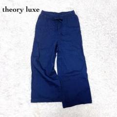 Theory Luxe 18AW ELMA ワイドクロップドパンツ 36 ブルー 2025年最新】セオリーリュクス その他の人気アイテム - メルカリ