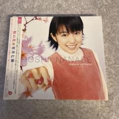 Amazon.co.jp: 七色の季節 [DVD] : 星井七瀬, 星井七瀬: DVD