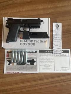 【期間限定値下げ】BATON BH-USP Tactical CO2GBB