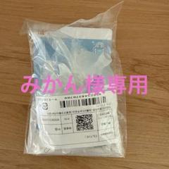 サーモスストローマグ　FHV/FJL350ml ストローセット（２個セット）