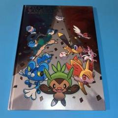 ポケットモンスター XY アートブック