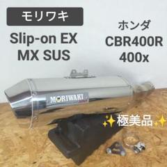 2025年最新】nc56 マフラーの人気アイテム - メルカリ